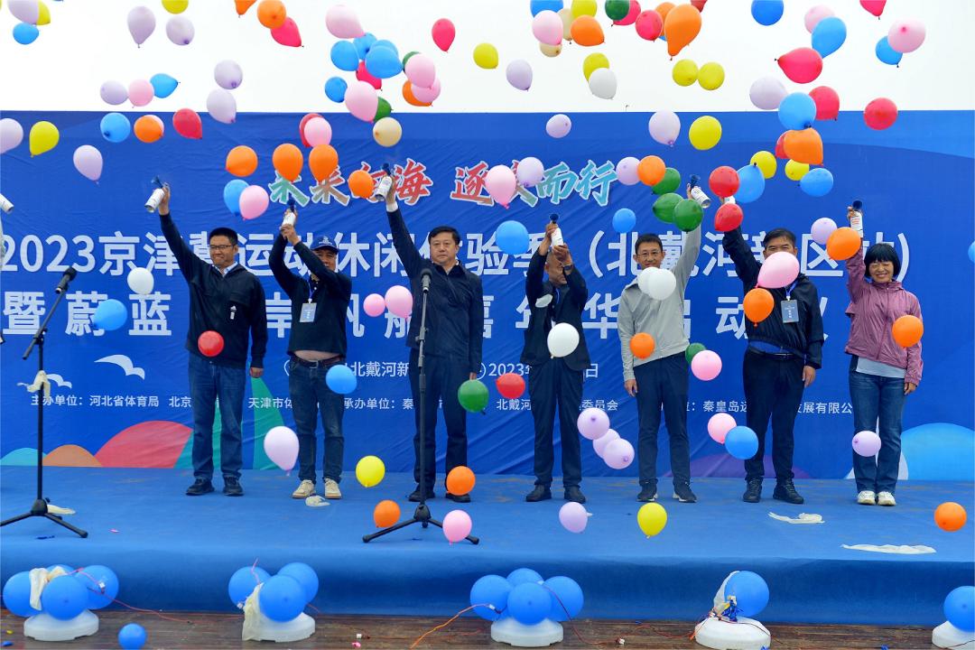 秦皇岛中国帆船基地,秦皇岛国际帆船中心