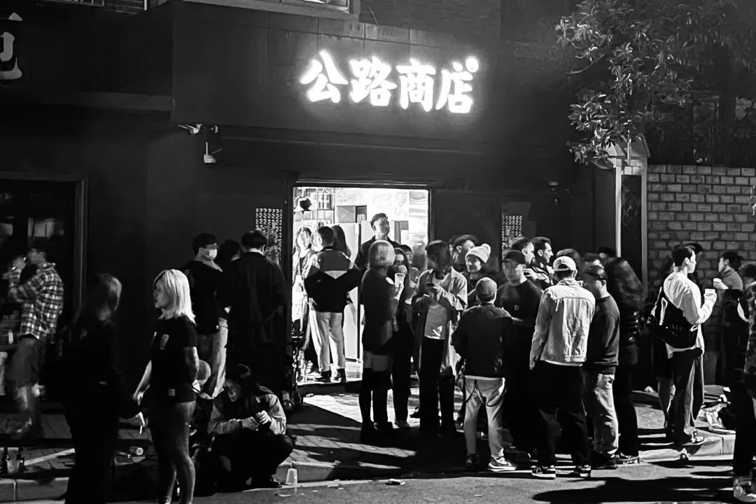 对话公路商店杨博渊:走出内卷,品牌如何与年轻人对话?