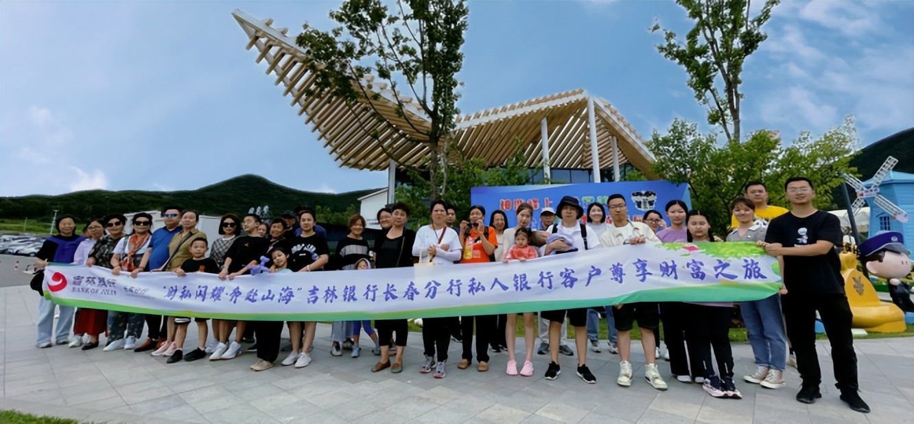 吉林银行吉林分行营业部,成长系列吉林银行