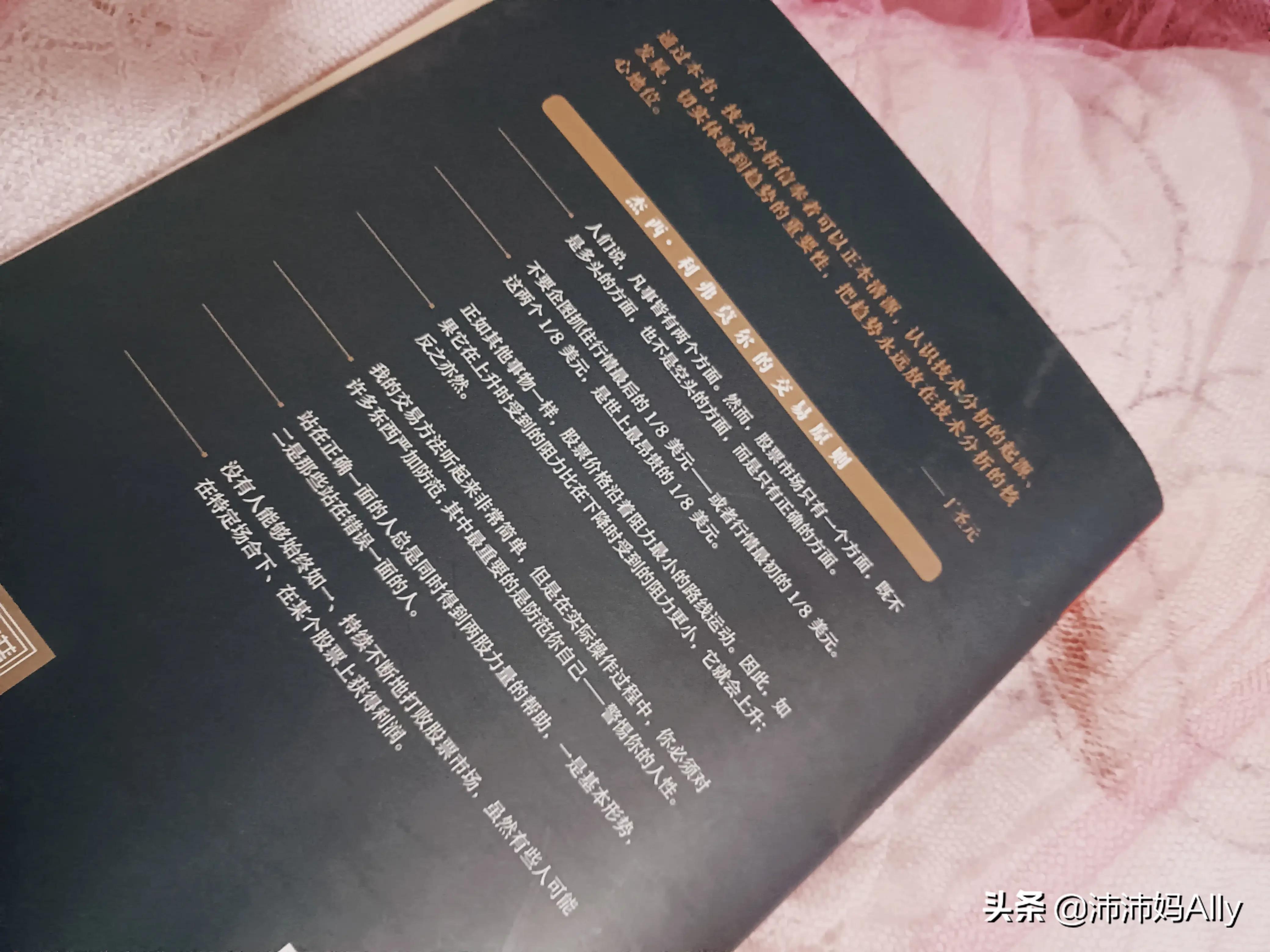 一代股王从狂赚一个亿到自杀：人生走势是能力与人性较量的结果