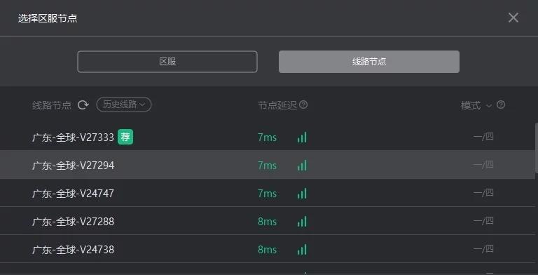 解决steam商店出现错误代码的教程,为什么进入steam官网显示错误代码