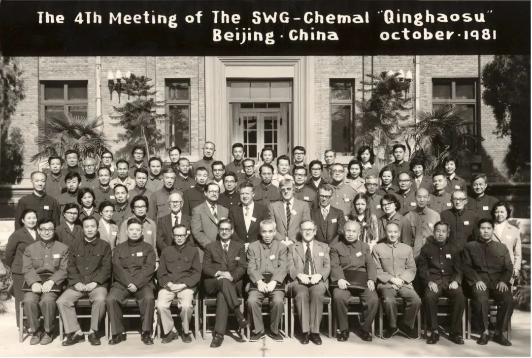 一场持续40年的接力：青蒿素类抗疟药从中国走向国际