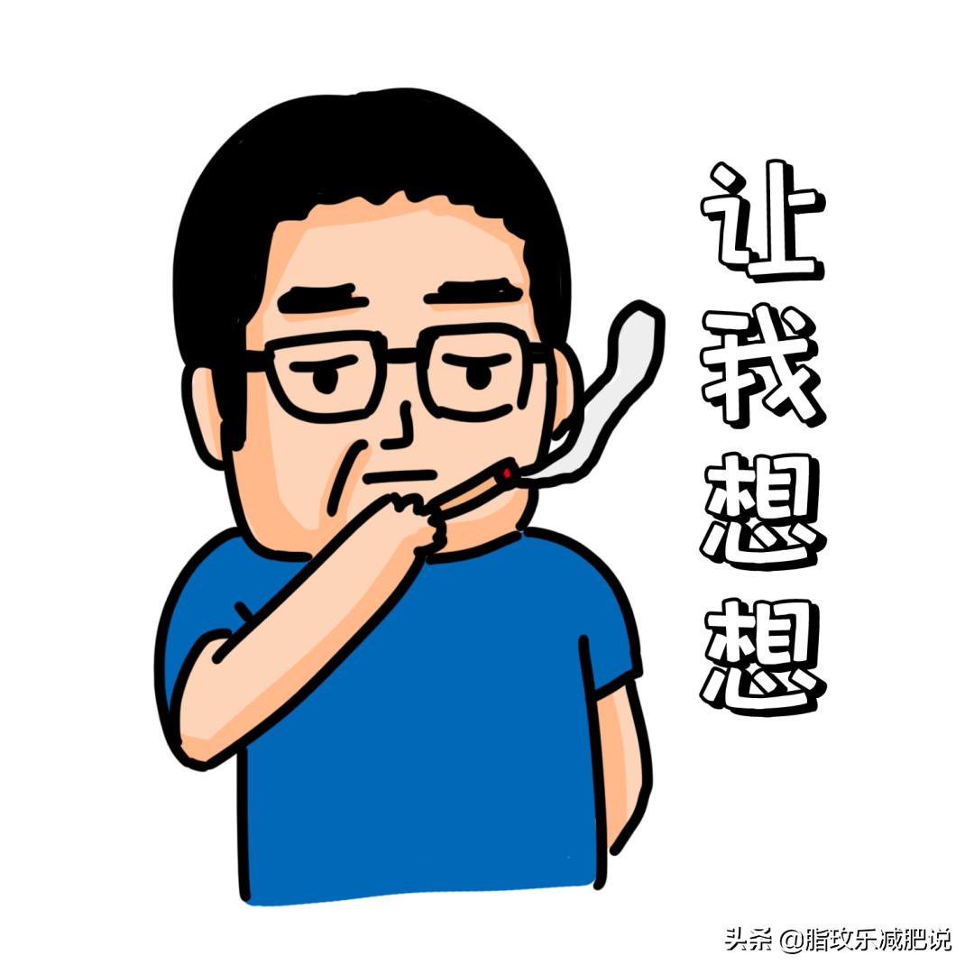 男士如何减肥最快最有效方法,男士最快减肥方法一星期瘦20斤