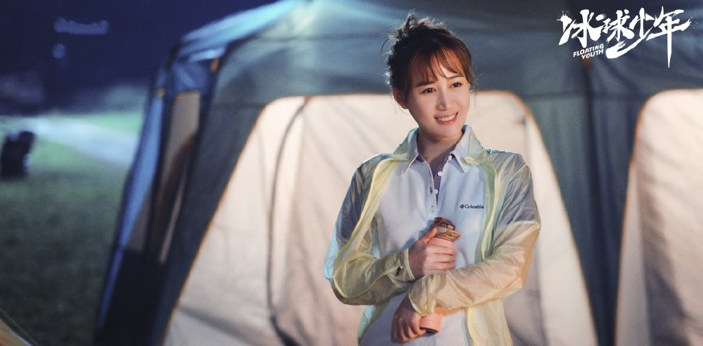 冰球少年朱正廷共多少集,冰球少年朱正廷电视剧