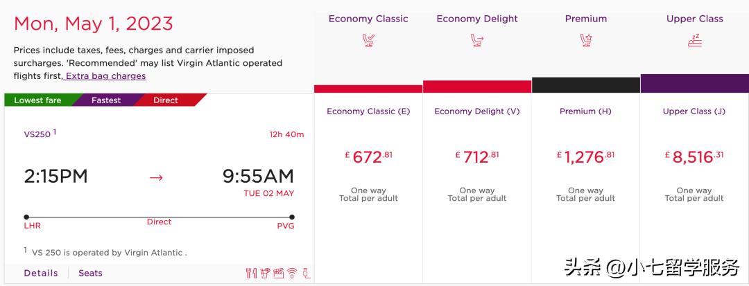 中美航班最新核酸检测,中英直飞最新的航班
