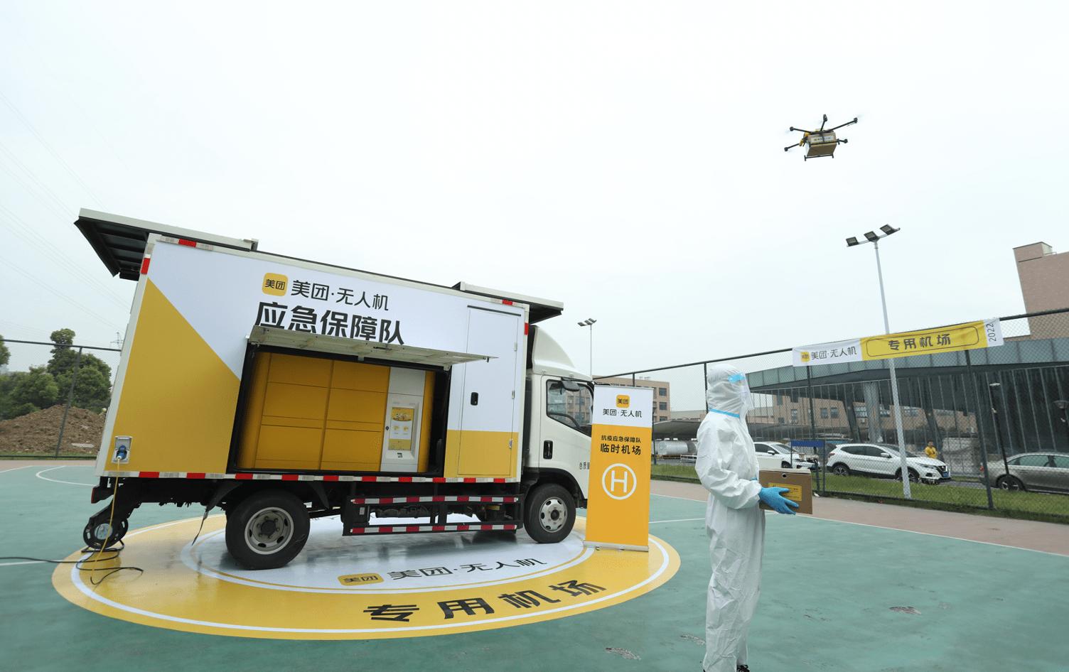 每日优新鲜回应关闭9城业务,每日优鲜回应已修复