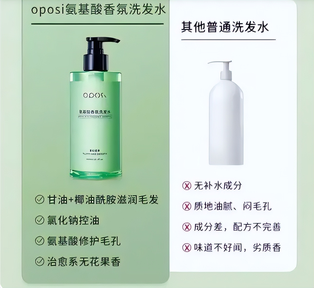 去屑平价洗发水排行榜第一名测评,好用洗发水十大排行榜女士