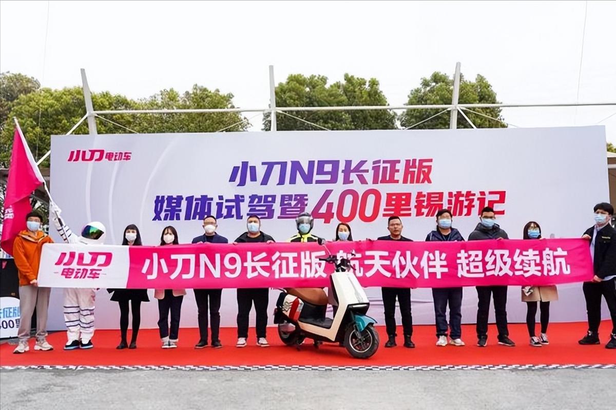 一次性从北京骑到唐山，小刀这2款车，续航能达400里，实用性超强