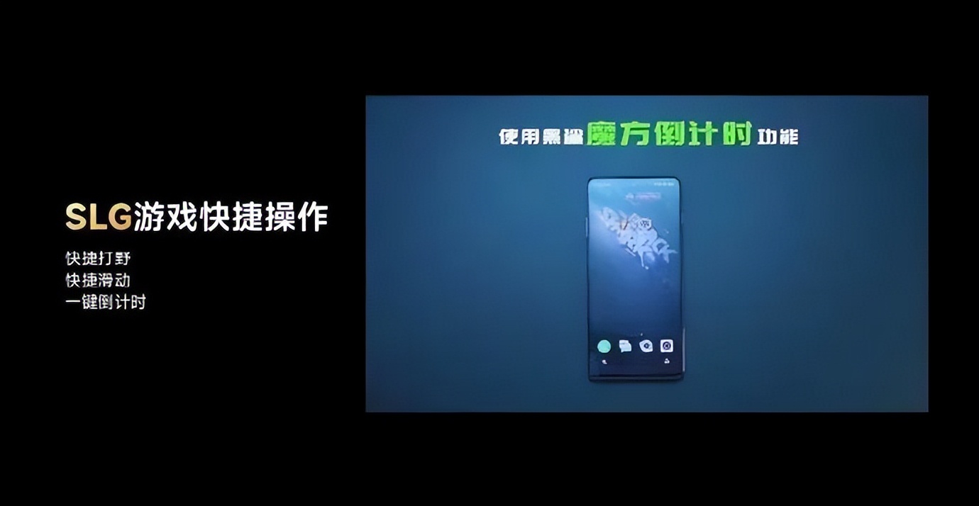 2599元买的黑鲨手机,黑鲨2799