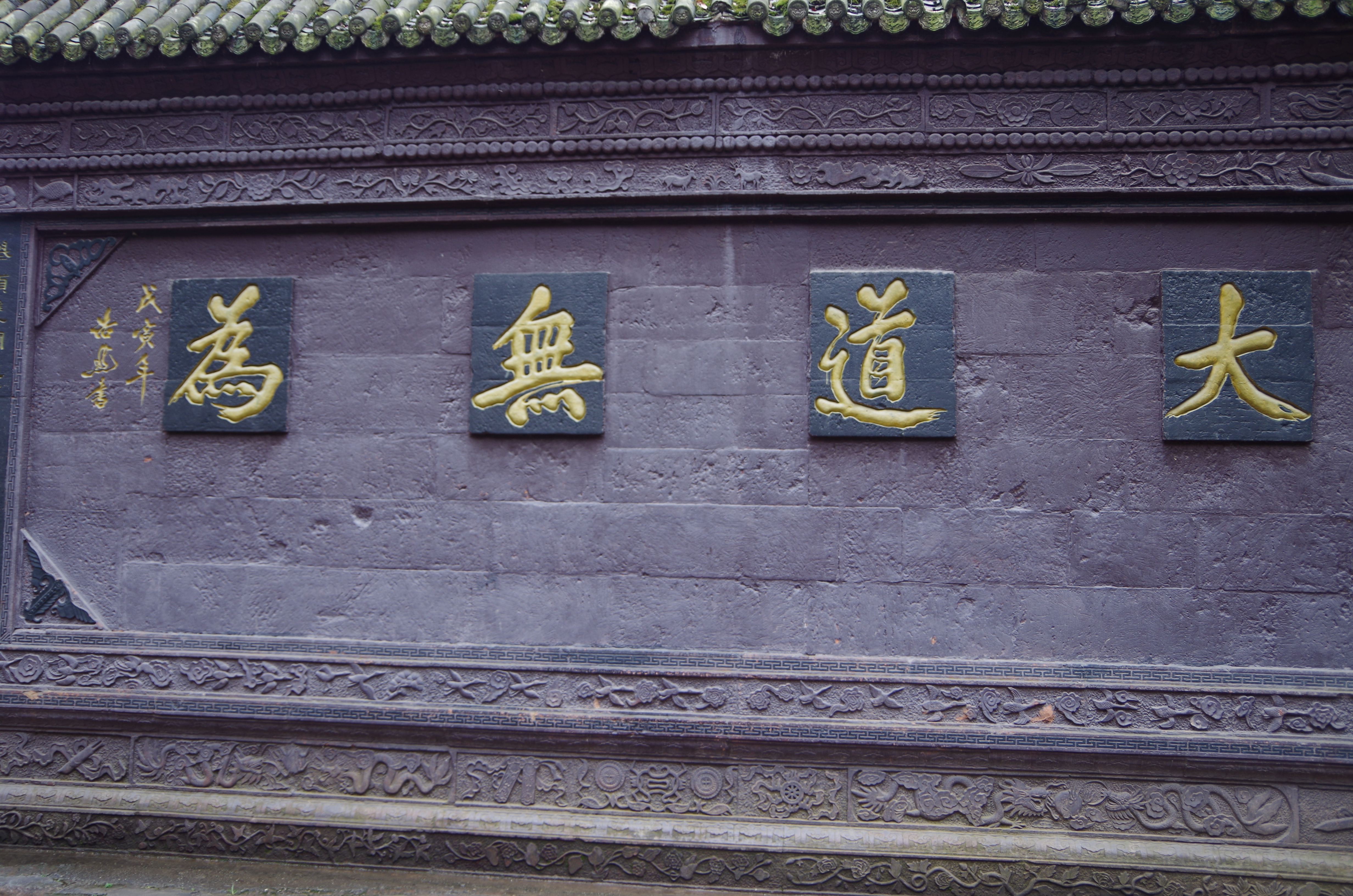 人生修行五大境界悟境篇,禅悟人生寺庙篇