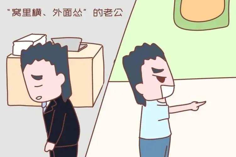 结婚四年才知道老公外面有家,结婚很多年后发现老公让人失望