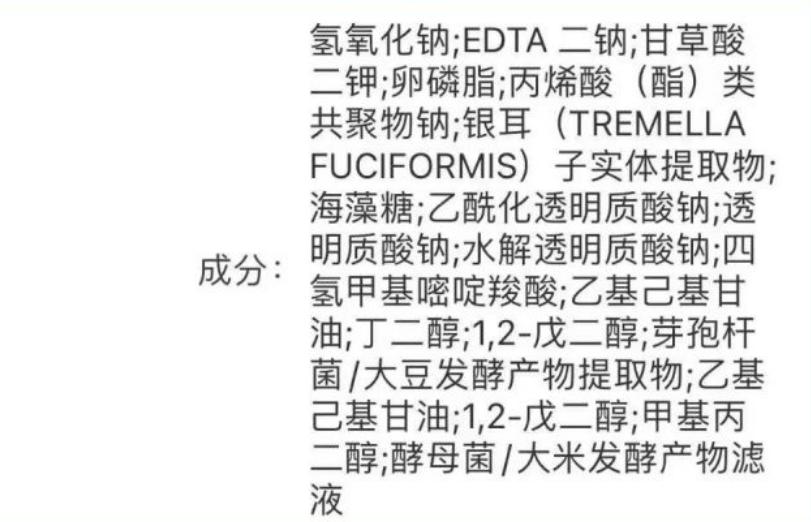 国货护肤品糙米水,国货之光糙米水