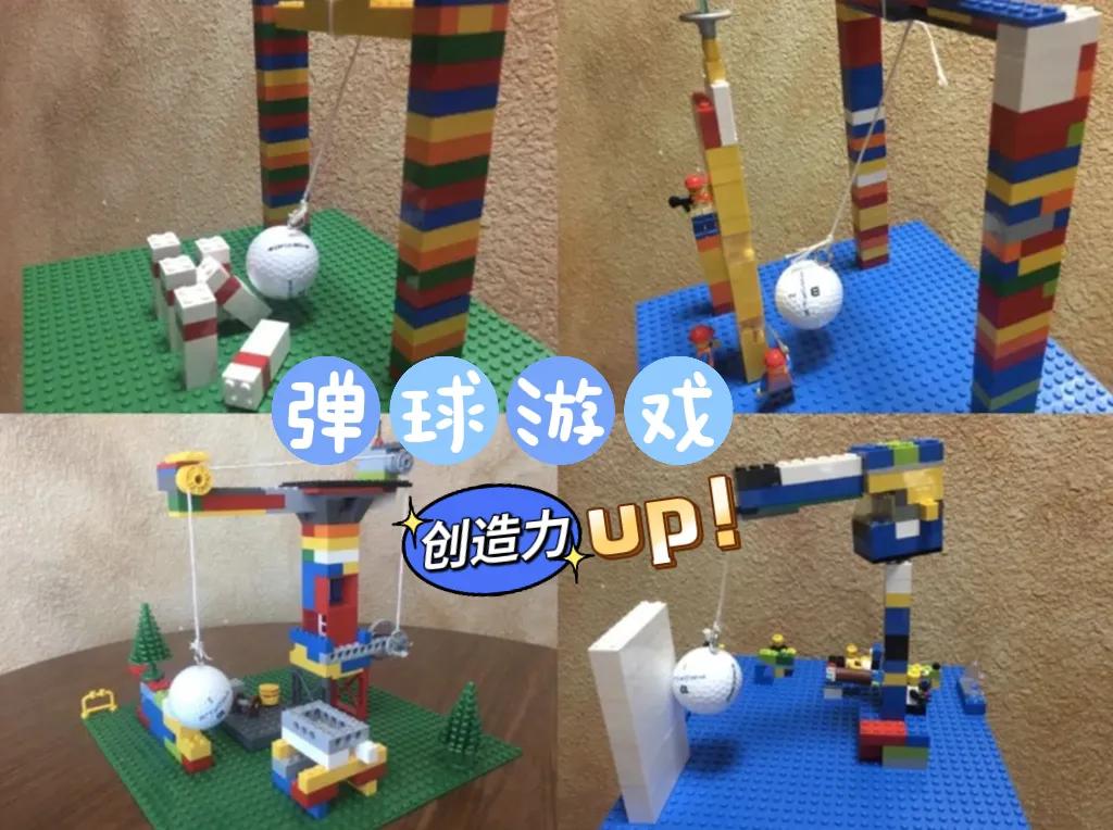 M.LIFE亲子｜积木的王炸级玩法，快来收藏吧