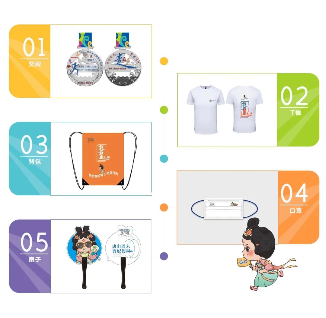 “5.19我要走”最美滨海徒步路线！2023年全国徒步联动日主会场落户唐山揽月湾！