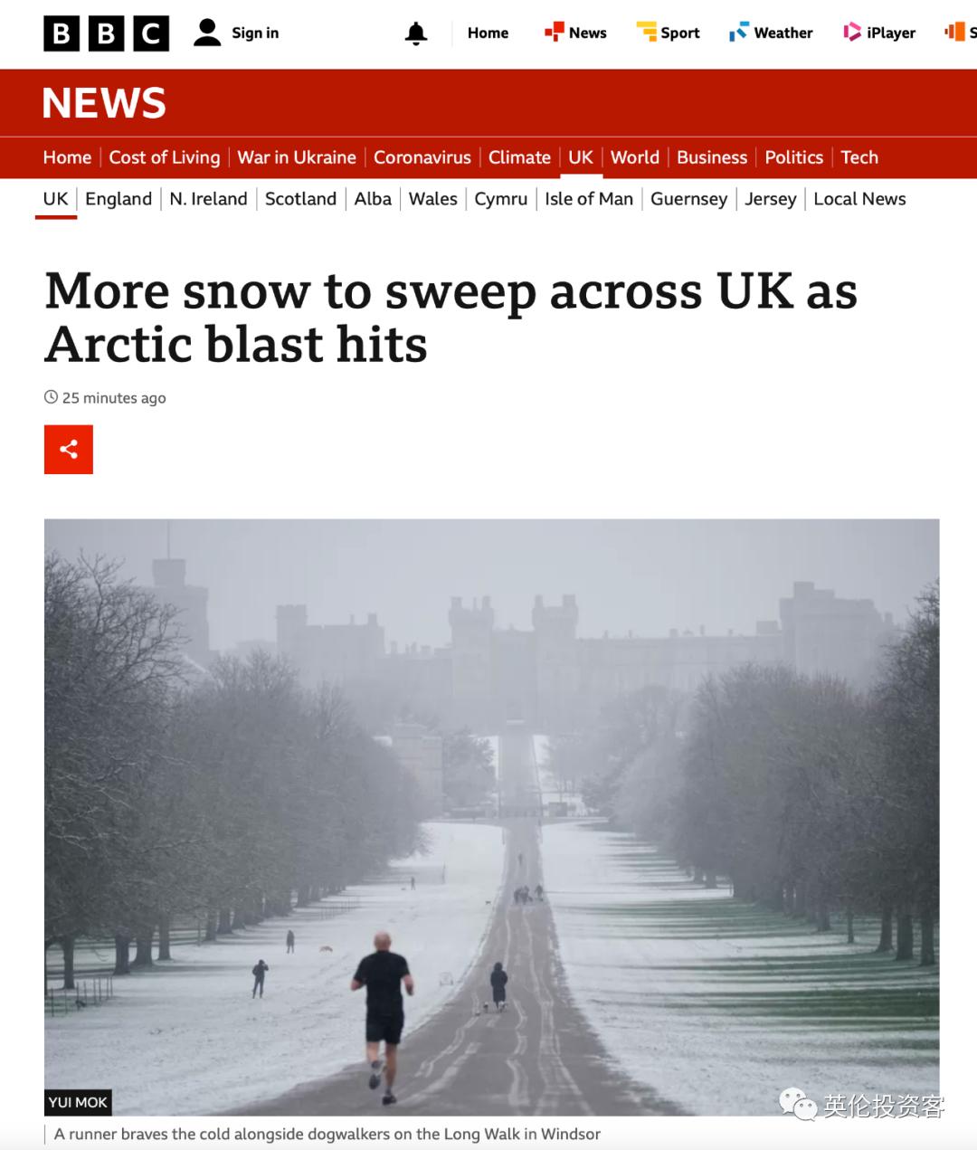 伦敦飘雪，英国迎最冷3月！多国取消中国入境旅客新冠检测要求