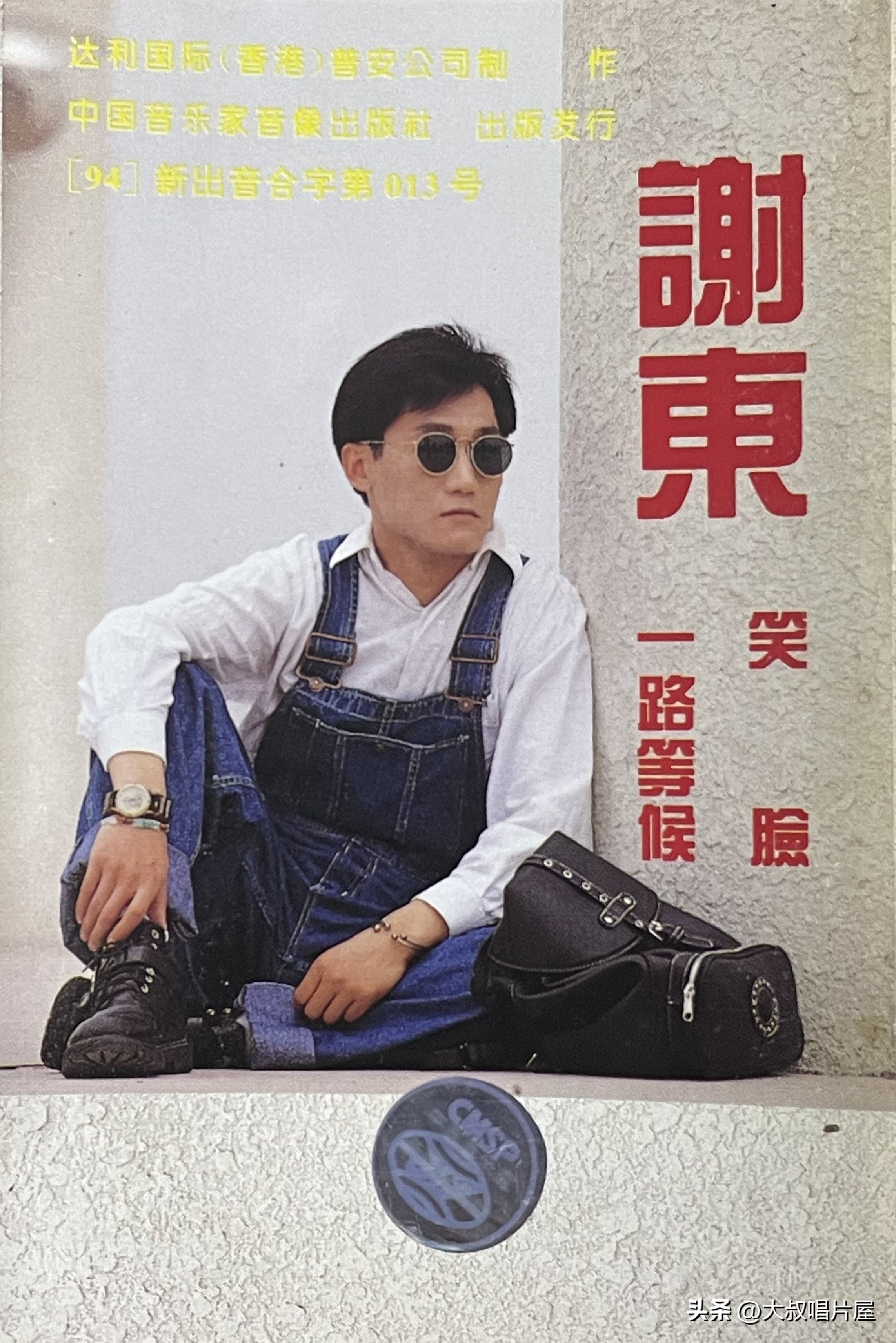 用眼睛听,用眼睛听音乐