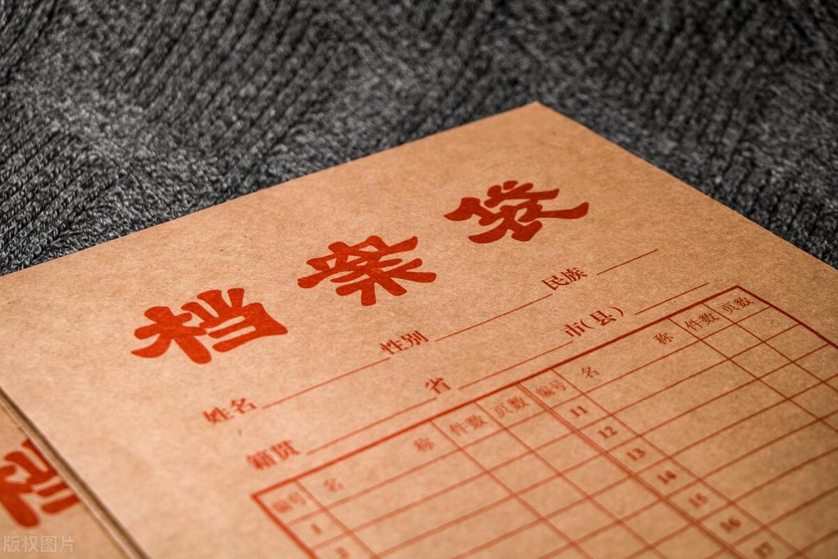 大学毕业后档案有几种处理方法,大学毕业后档案如何处理