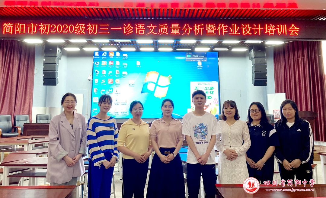 成都简阳一诊初三试卷,简阳市2022一诊语文