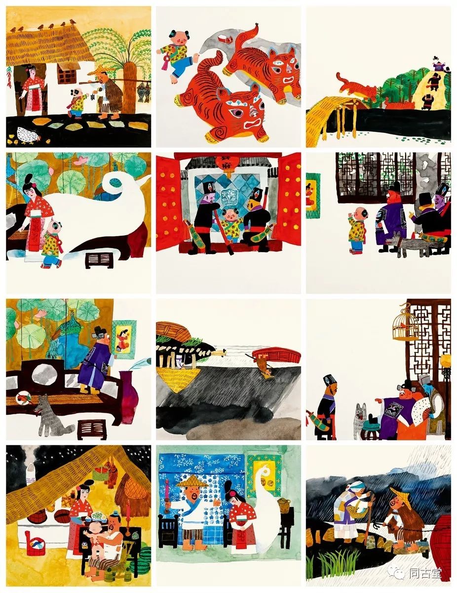 同古堂|曾经的儿童“插画”有多美