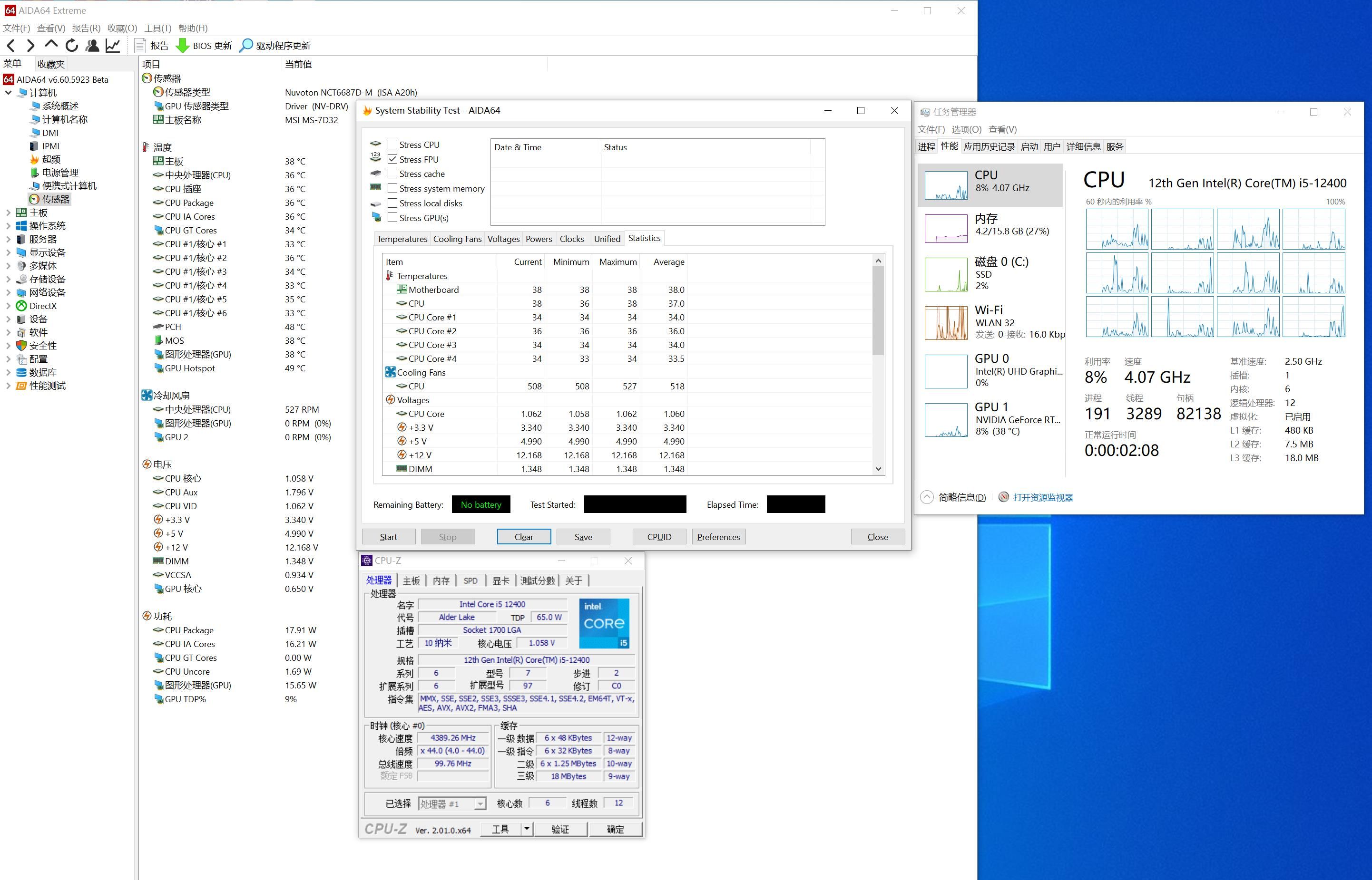 15元以下最强风冷散热器,i512400f配什么风冷散热器