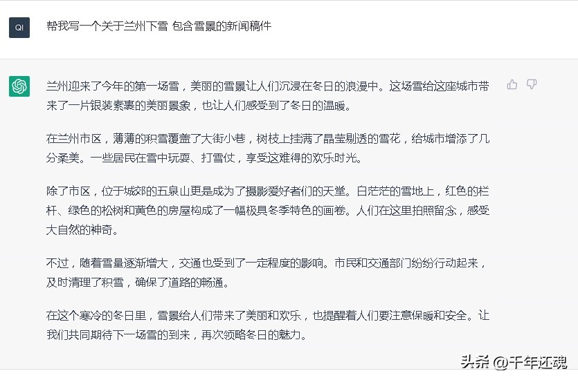 chatgpt国内网络能访问吗,目前用chatgpt能帮助我们做什么