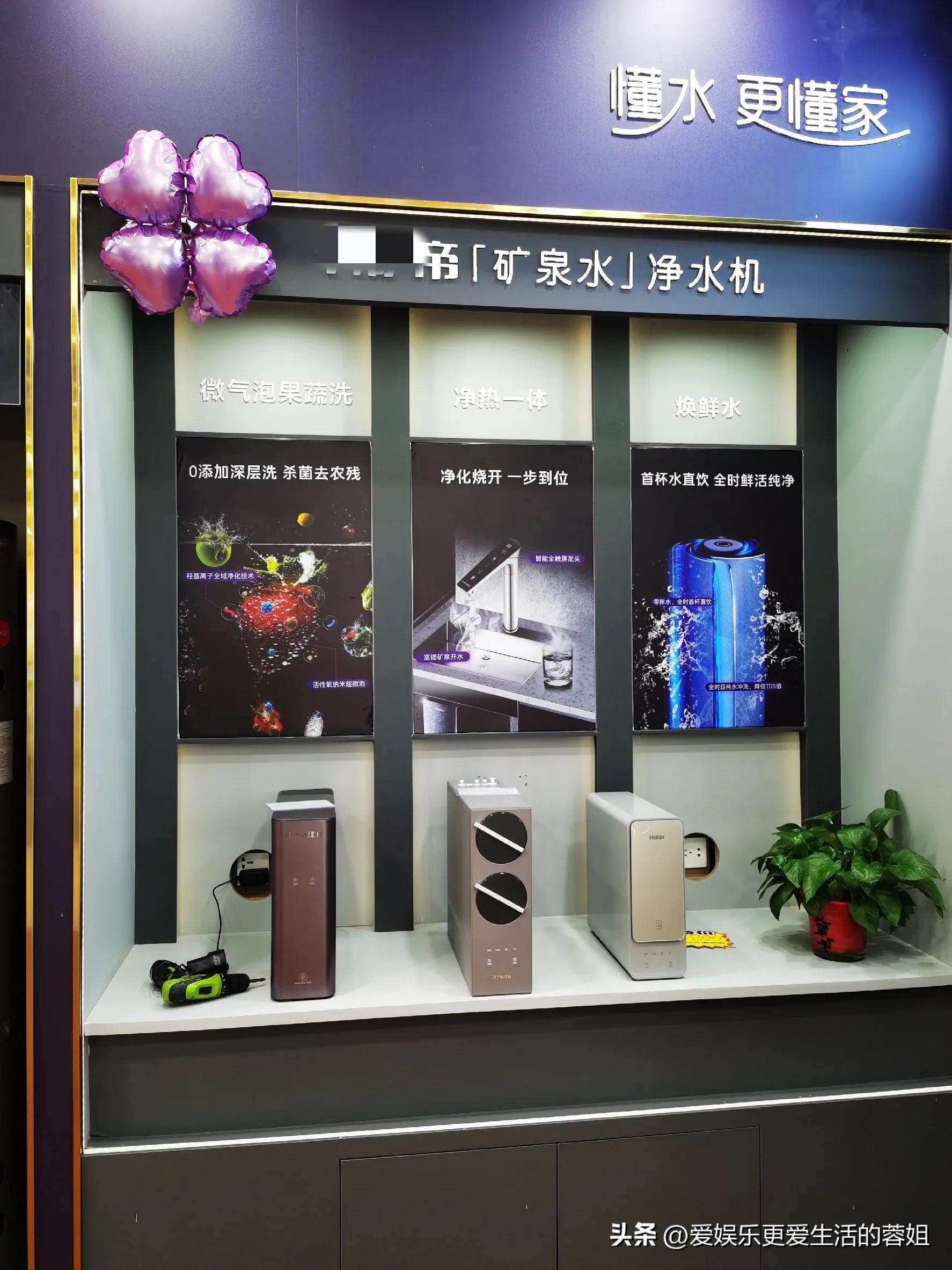 智能直饮水机值得信赖,直饮水和富锶水