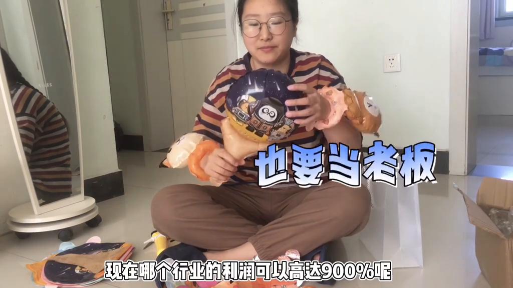 摆摊卖气球不容易,摆摊卖气球的利弊