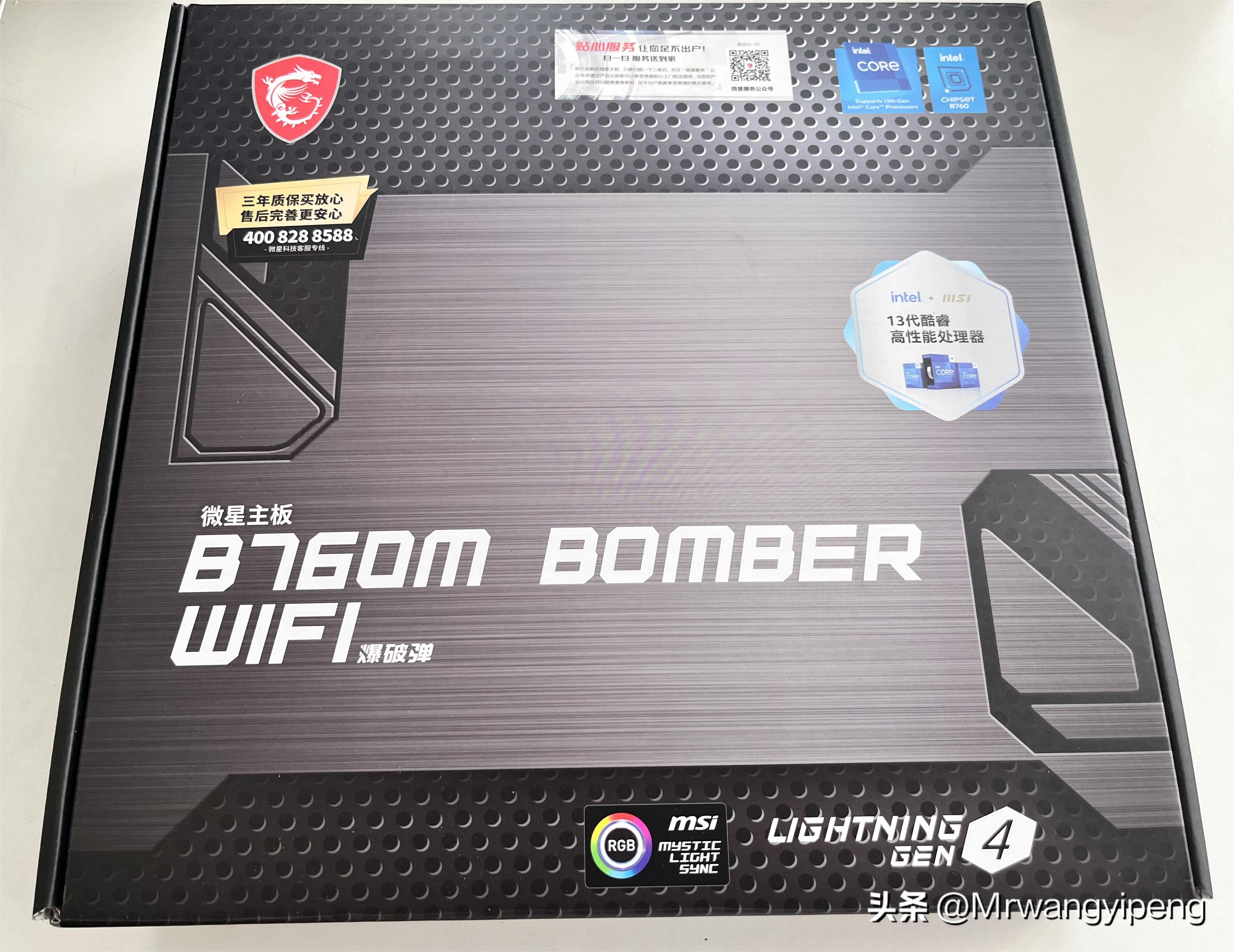 2023年i5台式电脑配置清单及价格,13代i5和3060最佳配置单