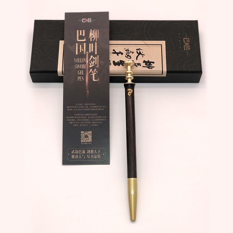 2023年重庆年货清单：巴邑文创最受欢迎的“重庆礼物”