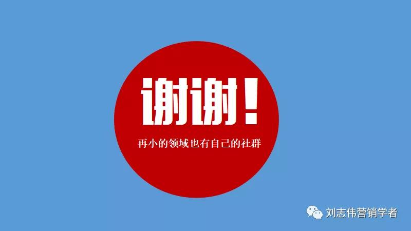 丁香园社群运营方案ppt,养老社区社群运营经验分享ppt