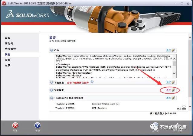solidworks2014安装详细教程,solidworks2014安装教程视频
