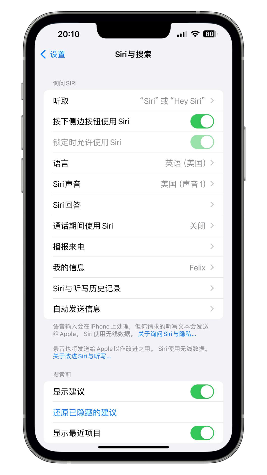 ios17beta怎么样降回ios16.6,ios17beta6和ios16.6对比