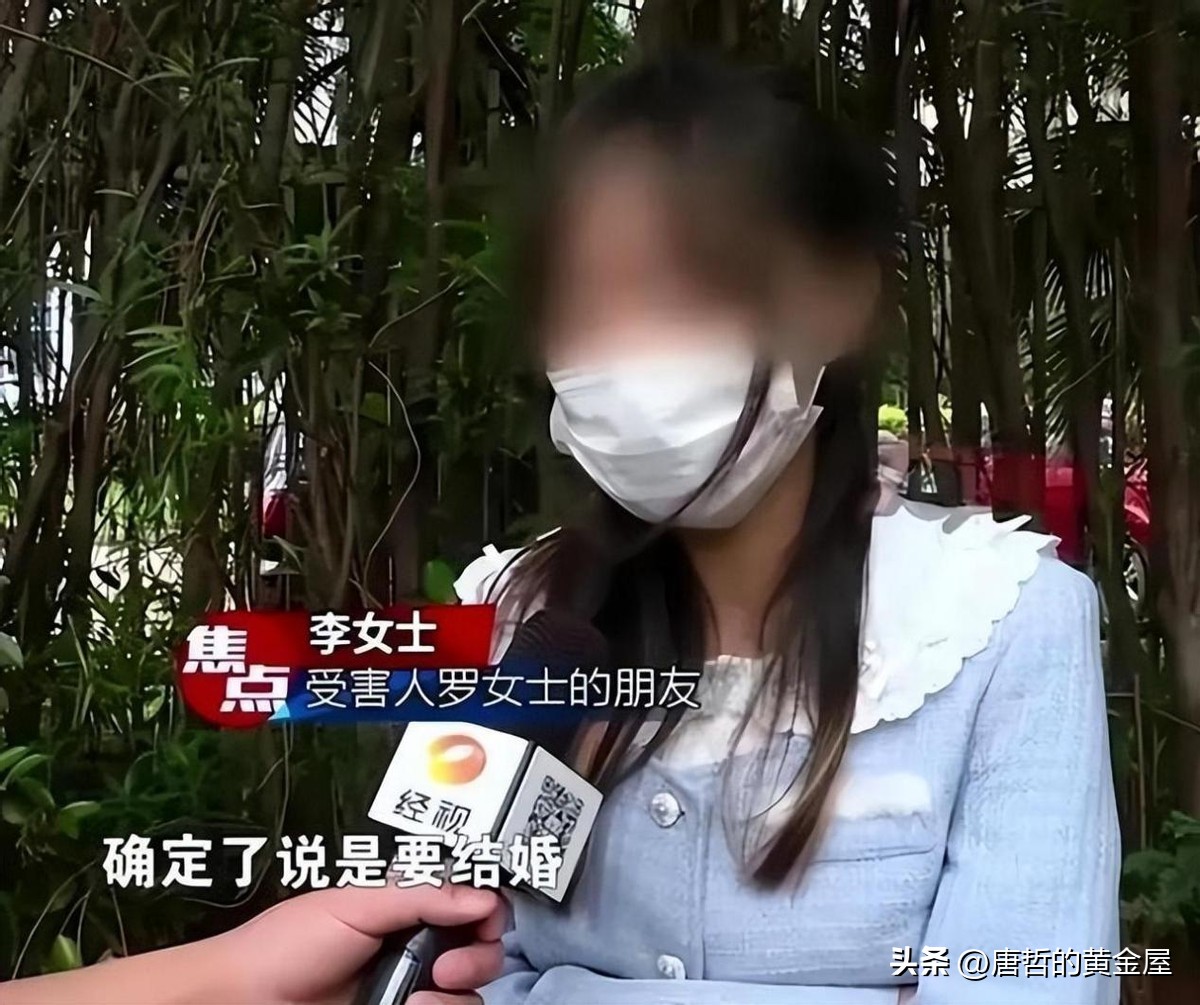 女主播被假富二代骗财骗色后续来了!不雅视频惨遭流出，太刺激了