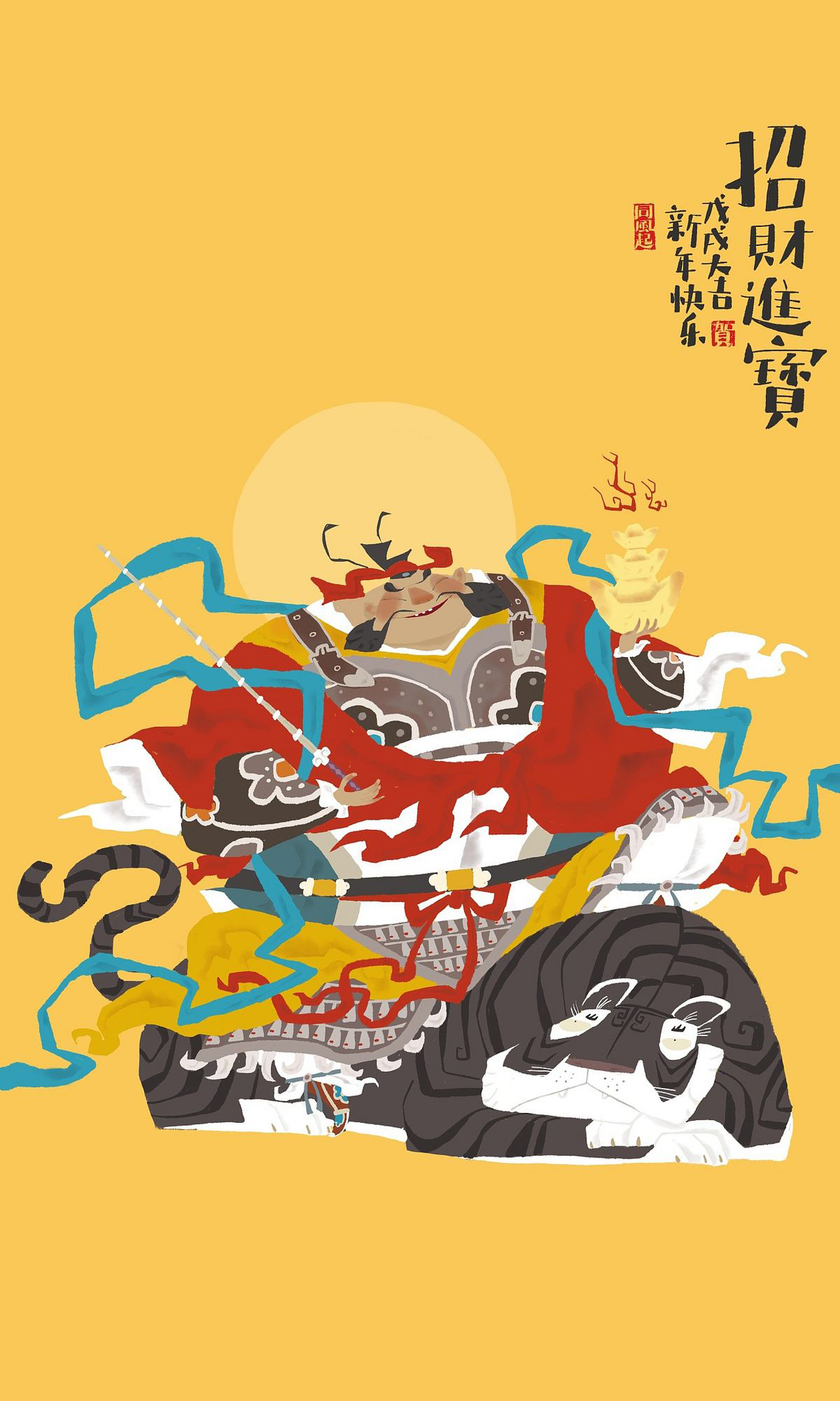 财神赵公明手机壁纸,赵公明招财壁纸