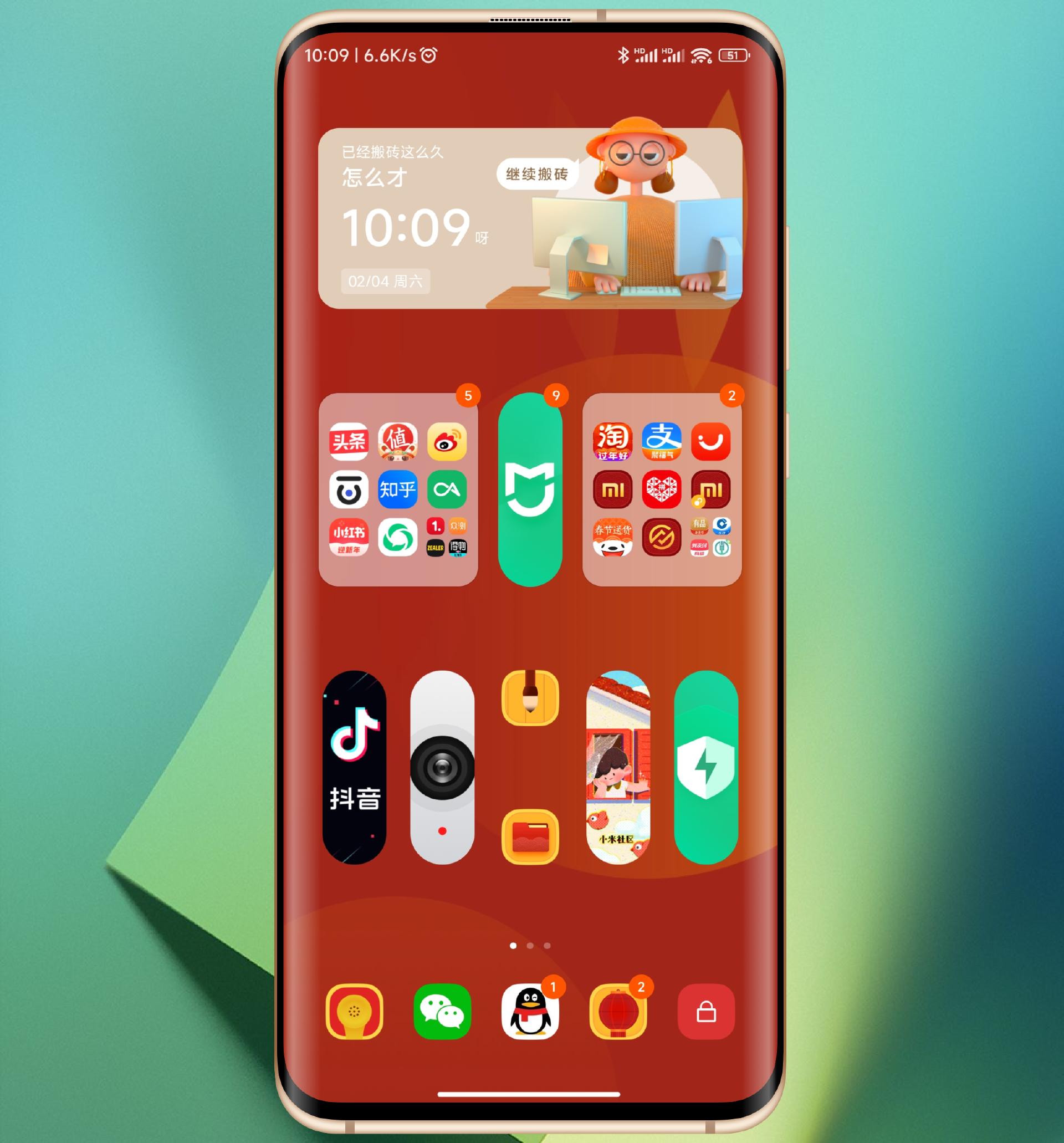 小米主题桌面小组件怎么弄好看,小米手机桌面图标美化教程