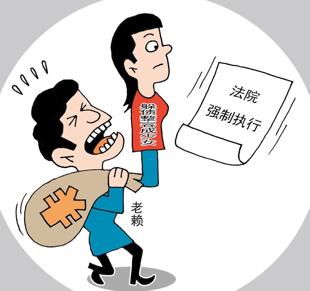 法院判决退还彩礼强制执行不了,法院判决强制执行不了怎么办