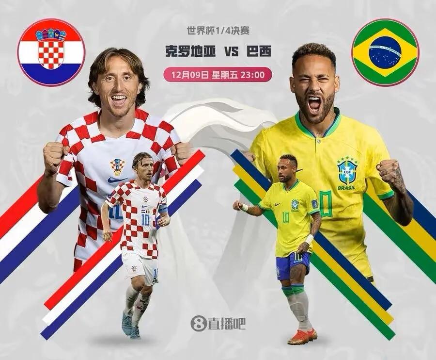 世界杯14决赛预测,世界杯1/4决赛赛程