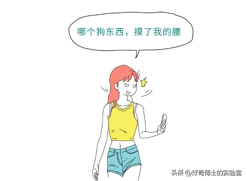 女人的腰为什么不能随便碰?(男士禁入)