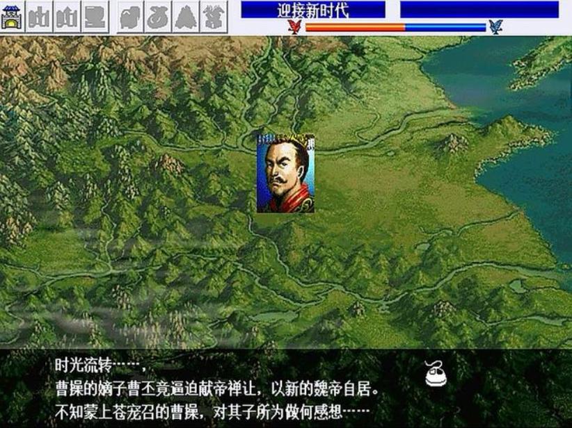 三国志曹操传逍遥津有宝物么,三国志曹操传如何开局获得全宝物