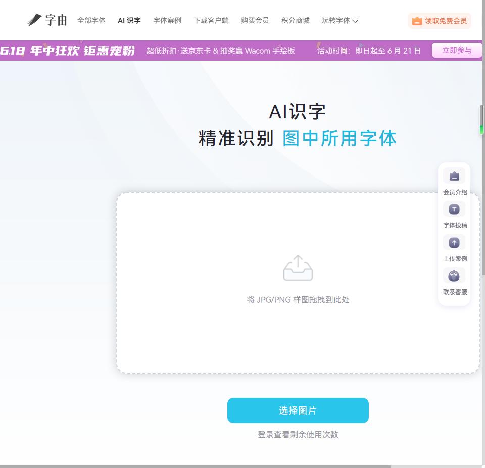 缃戝潃鏀惰棌绁炲櫒,绌舵瀬绁炲櫒浼犲缃戝潃
