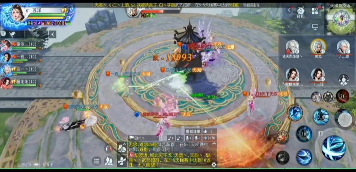 大唐无双手游直播老王,大唐无双手游侠隐攻略老王