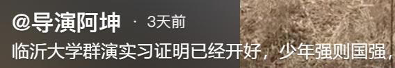 大学生进剧组当群演引热议,大学生进剧组当群演演技炸裂