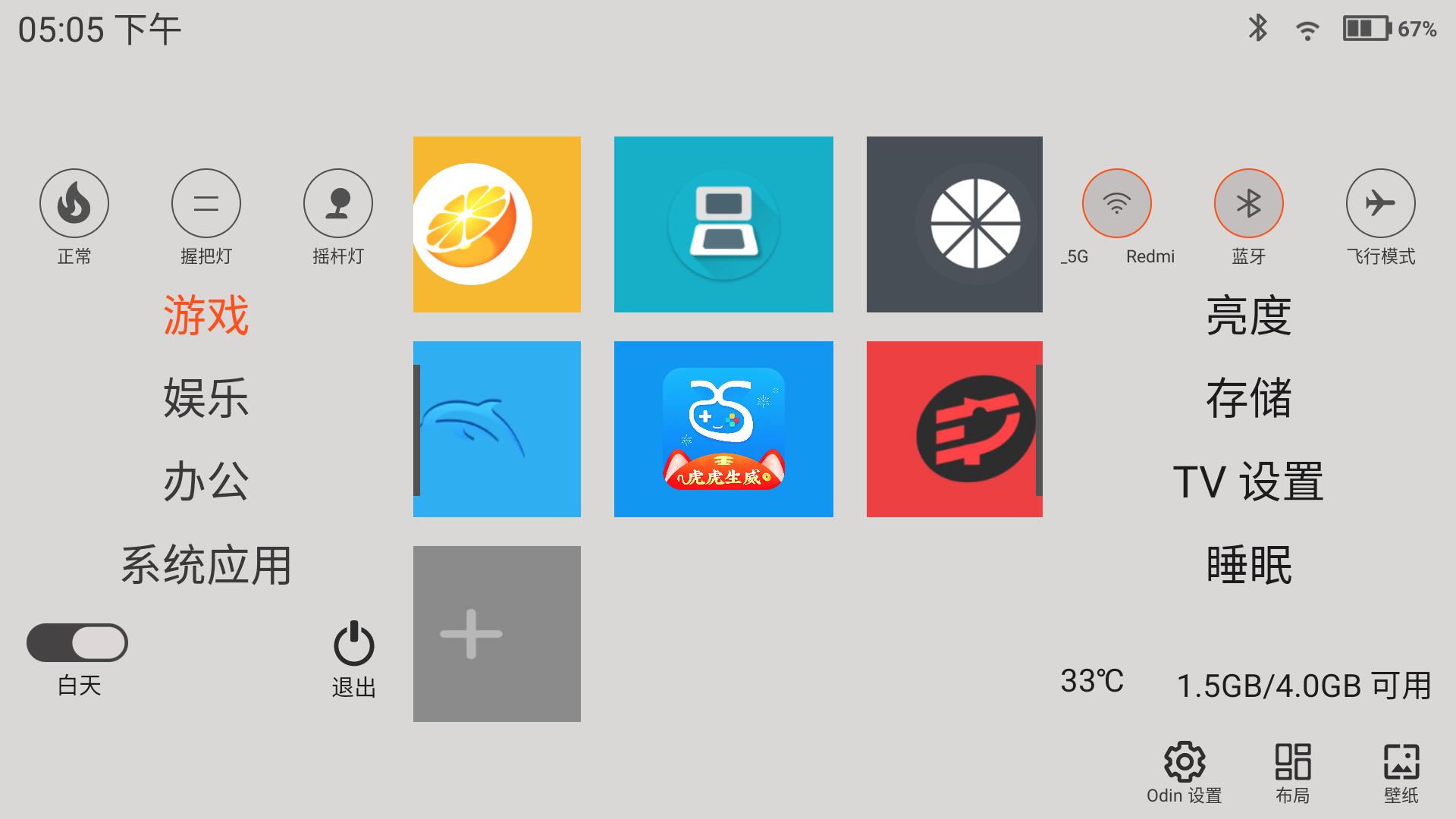aynodin2掌机在哪能买到,2023款aya掌机