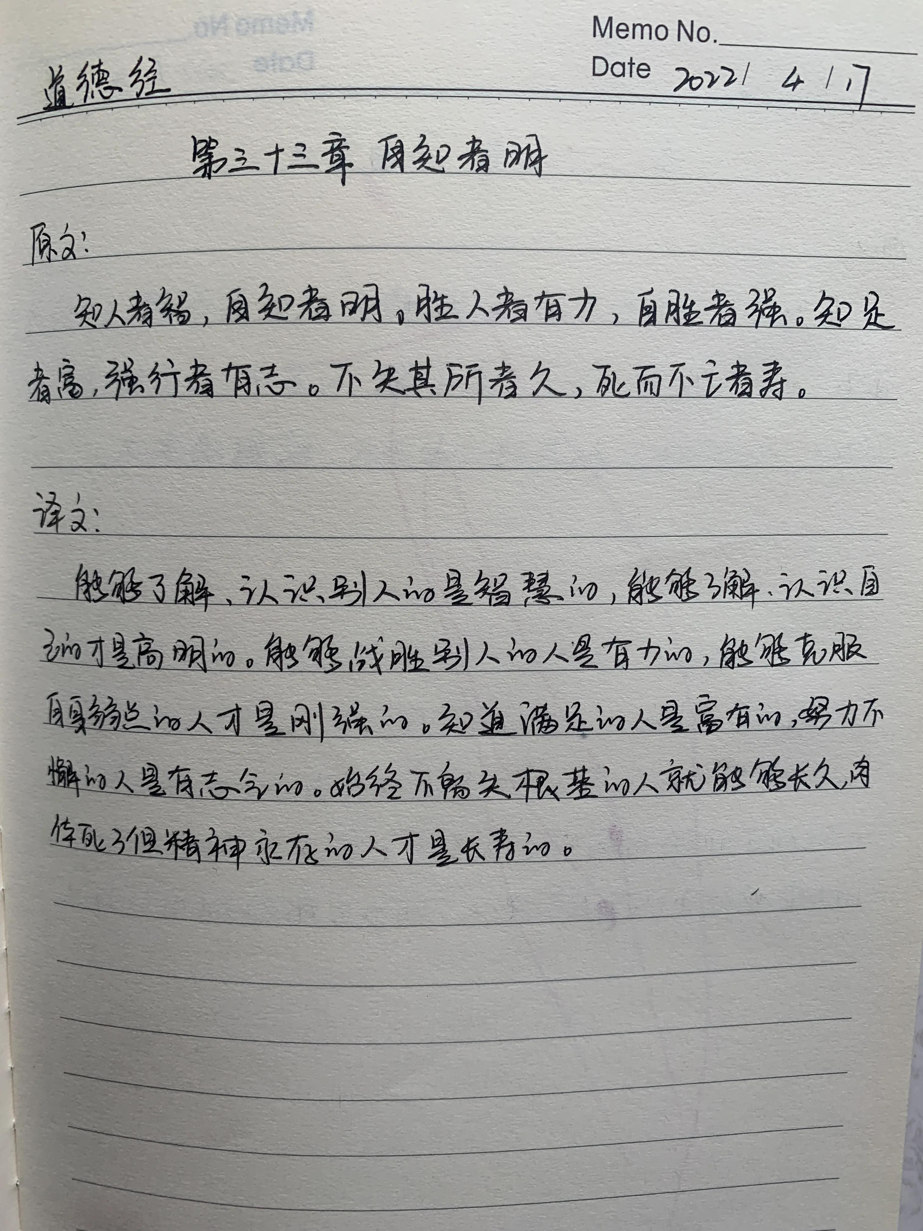 职场最奇葩的领导,职场上碰到的奇葩领导