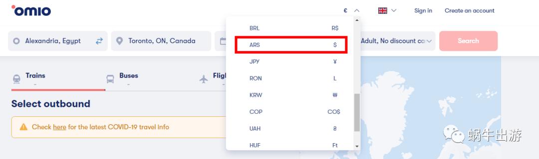 【溜】56折订机票，梅西听了都想笑！