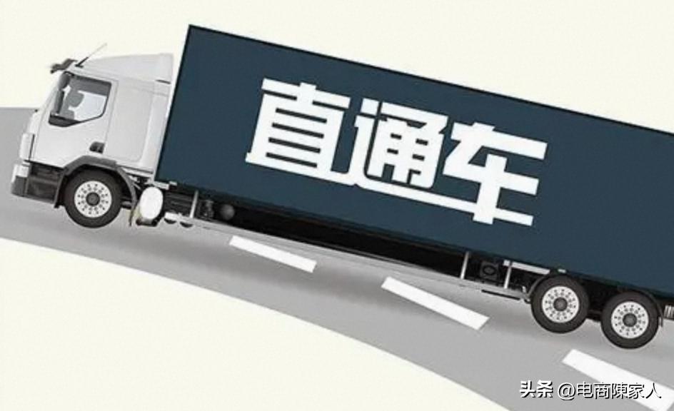 直通车黑车玩法2021,淘宝直通车黑车会处罚吗