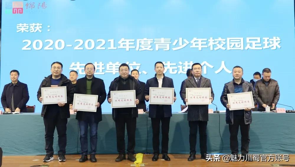 绵阳南山双语小学足球,绵阳南山双语学校足球队精彩配合