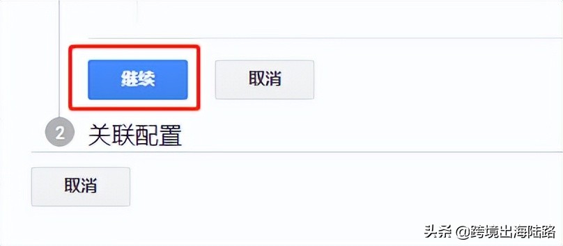 googleanalytics缁戝畾,googleanalytics缁戝畾ads
