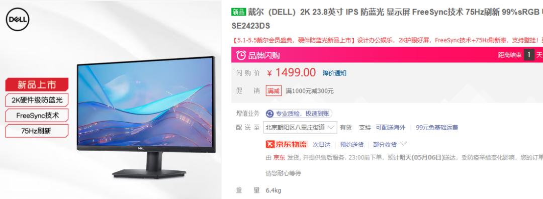 显示器选购指南从零开始教你选,一月值得入手的显示器