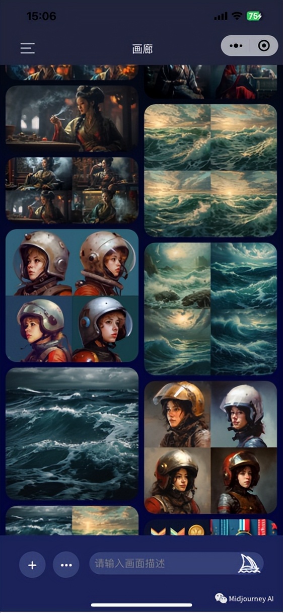 入驻qq音乐要多久,midjourney入驻